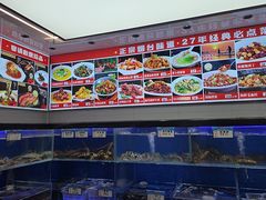 -荣祥海鲜·烟台菜(胜利路二部)