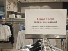 -H&M(鹏欣水游城店)
