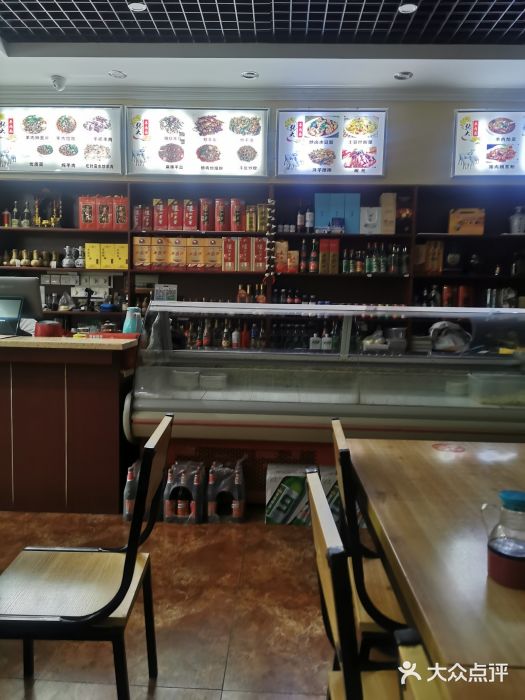 张大羊肉面馆图片