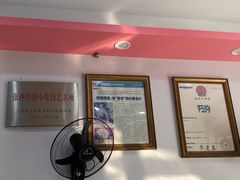 -阿狗烧麦(交通局店)