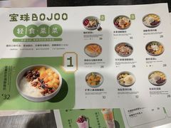 菜单-宝珠奶酪(长宁金虹桥店)