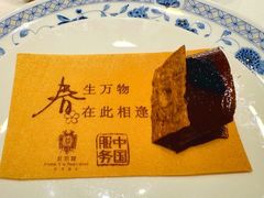 -北京宴(华贸购物中心店)
