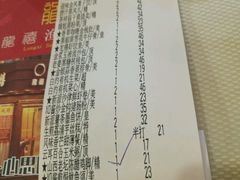 -龙禧渔村酒楼