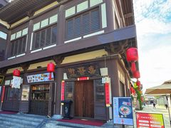 -喜晋道面馆(华严寺广场店)