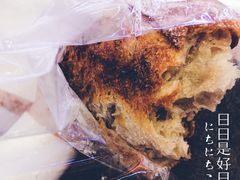 -面包与我Bread Or Me(长城汇店)