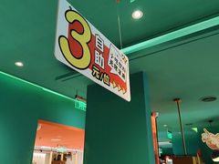 -蛙小侠(天成店)