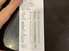 -濠轩阁特色生蚝火锅(水湾路店)