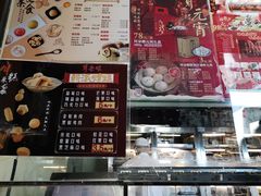 菜单-耳朵眼会馆(鼓楼店)