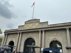-南京中国近代史遗址博物馆(南京总统府)