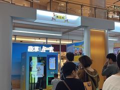 -上海世纪汇广场