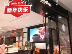 -本格旺索罗(樟宜机场T1店)