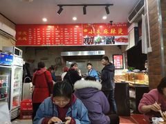 -小朱麻辣串(益民街店)