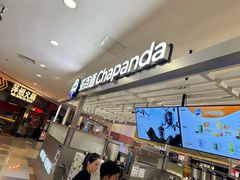 -茶百道(京华城店)