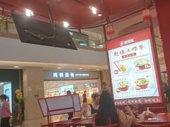 -喜家德虾仁水饺(东海缤纷天地店)