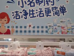 -名创优品(河南郑州健康路2店)