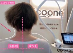 -安吉拉青春化管理中心