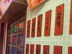 -姜胖胖首尔自助烤肉·蒸汽海鲜大排档(国瑞中心店)