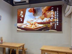 -朱大嘴肥肠血旺(福字街店)