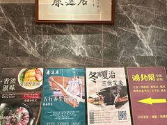 -康逸居·始于2002(海安店)