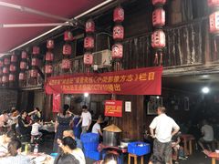 -周血旺老店