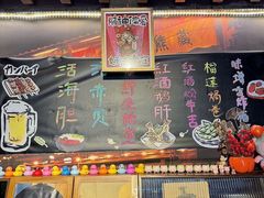 -熊藏居酒屋(kkone店)