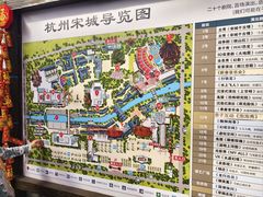 -杭州宋城