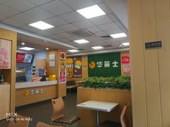 -华莱士·全鸡汉堡(五爱道店)