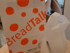 -BreadTalk面包新语·烘焙蛋糕(海珠丽影广场店)