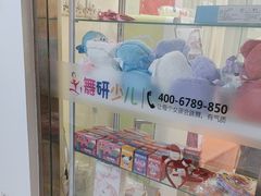 -舞研舞蹈培训(魏公村校区)