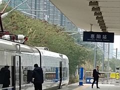 -惠阳站