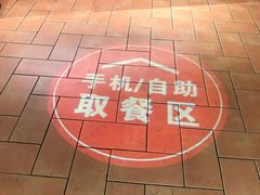 -肯德基(新市百店)