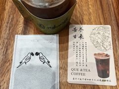 -鹊茶咖啡•新中式(深圳首店)