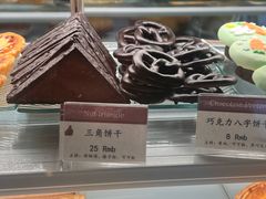 -德南面包房(尚都店)