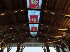 -元素中餐厅.海南菜.粤菜.椰子鸡.海鲜.包房.石梅湾威斯汀度假酒店