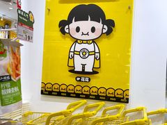 -RDD肉多多(城市阳台店)