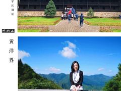 -井冈山风景名胜区