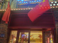 -再回首(中天健广场店)