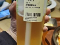 -奈雪的茶(金地广场店)