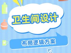 -研筑国际设计事务所(总店)