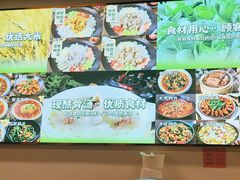 -刘壹席富顺荤豆花·自贡江湖菜(浅水半岛店)