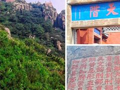 -泰安方特欢乐世界
