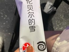 -很久以前羊肉串(昌里路三钢里店)