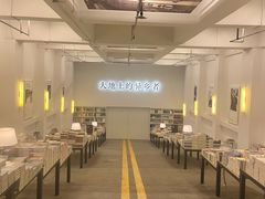 -先锋书店(五台山总店)