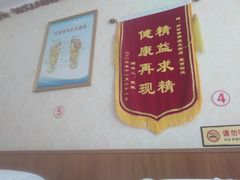 -彭世修脚(淮北街直营店)