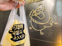 -超级鸡车(长宁娄山关路店)