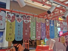 大堂-围炉三国锅盔(平江万达店)