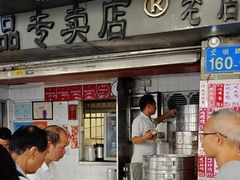 -達揚原味燉品(文明路店)