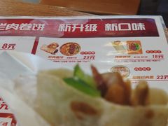 -喜卷·烂肉卷饼(广渠门店)