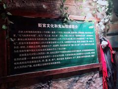 -三亚千古情景区游客中心-接待中心