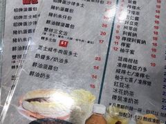 菜单-华嫂冰室(尖沙咀店)